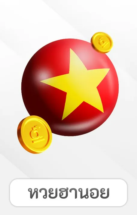 ฮานอย
